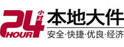 和林格尔大件起重吊车出租有限公司 